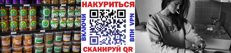 Купить  Буинск  Cannafood марихуана 