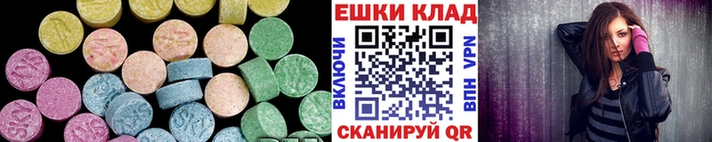 Ecstasy 250 мг  Купить закладки  Буинск 