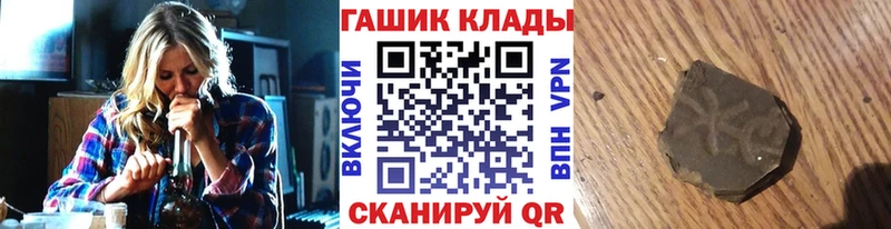 Купить закладки  Буинск  ГАШИШ Premium 