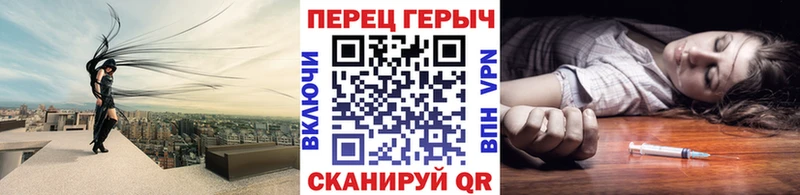 ГЕРОИН VHQ  Купить где  Буинск 