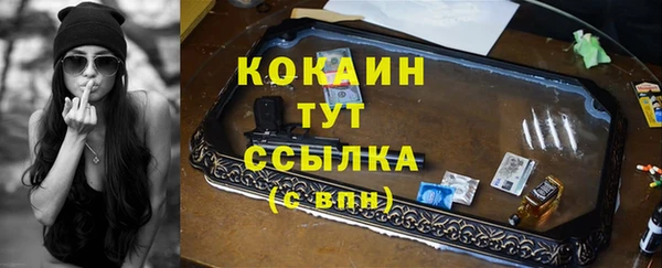 дистиллят марихуана Козельск