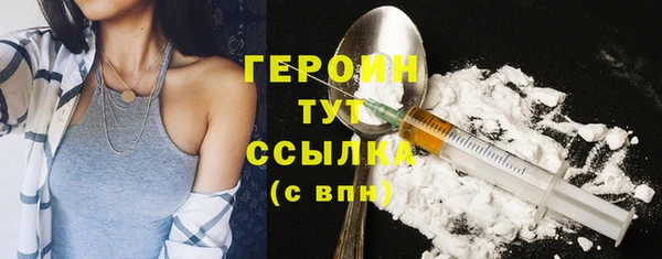 кокаин перу Кодинск