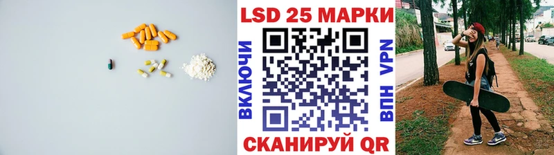 Купить закладки  Буинск  ЛСД экстази кислота 