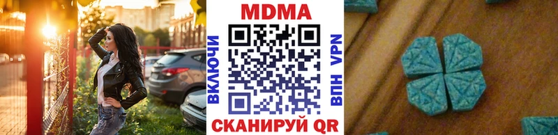 МДМА Molly  Купить  Буинск 