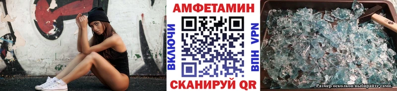 Первитин винт  Купить закладки  Буинск 
