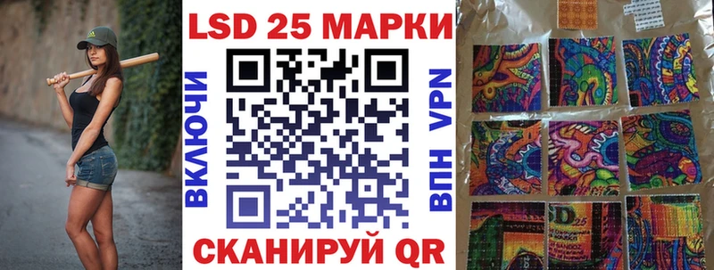 Марки 25I-NBOMe 1,5мг  Купить закладки  Буинск 
